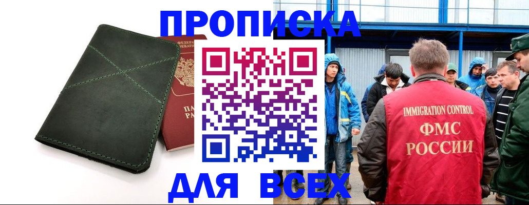 форма 3 в Аше