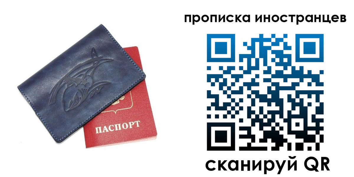 регистрация для дет. сада в Аше